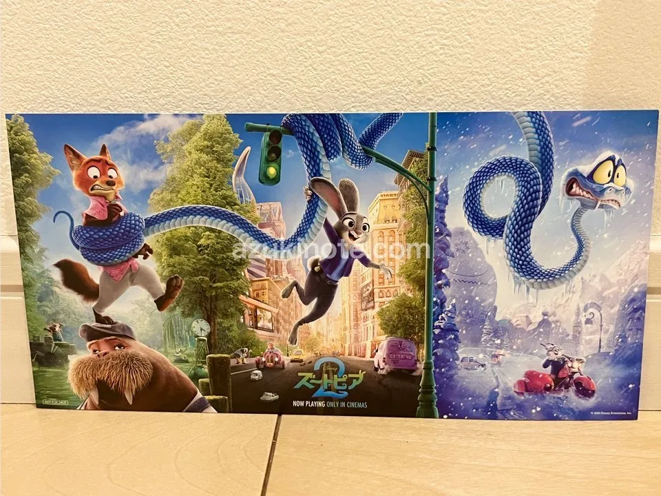 ズートピア2特典