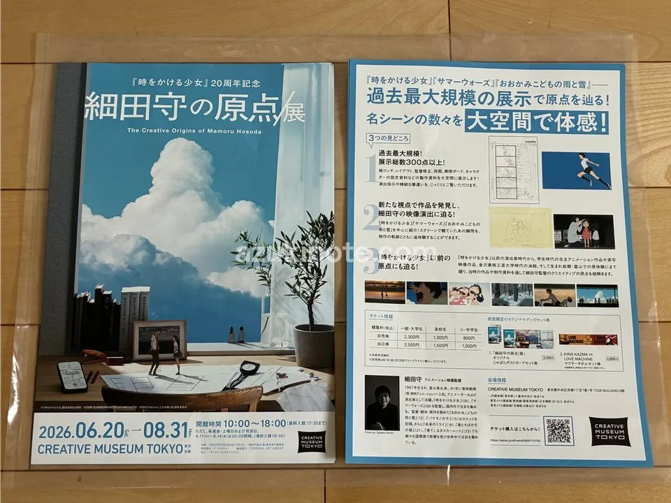 原点