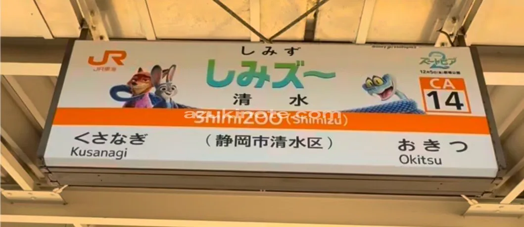ズートピア0