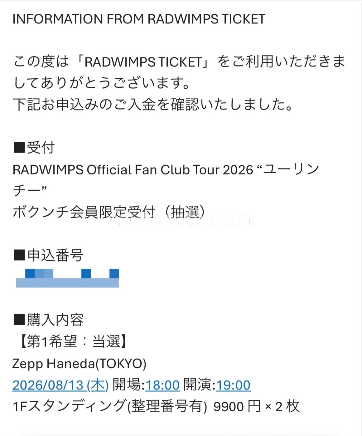 ライブメール