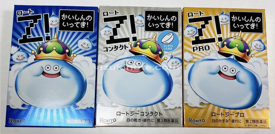 キンスラ1