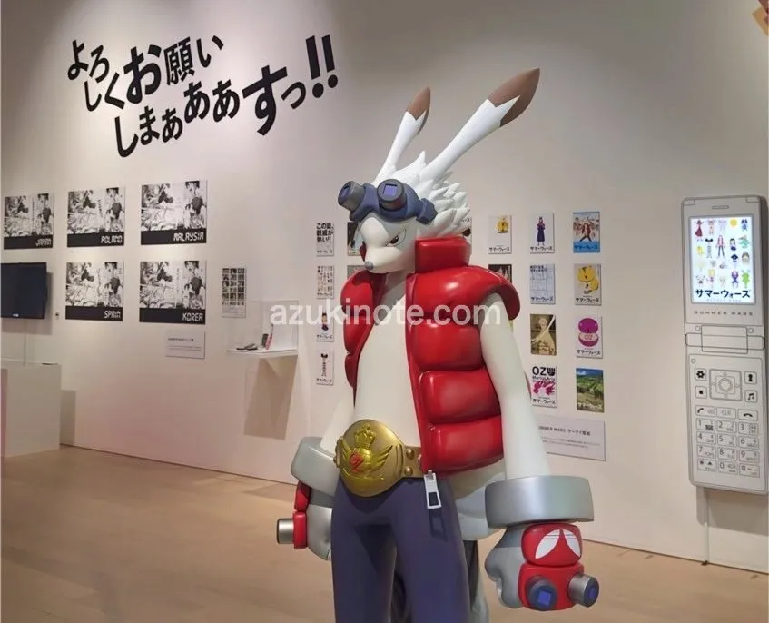 サマーウォーズ