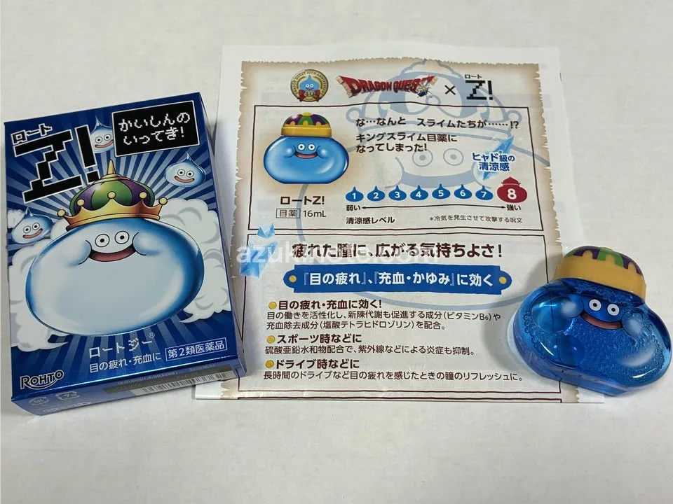 キンスラ5