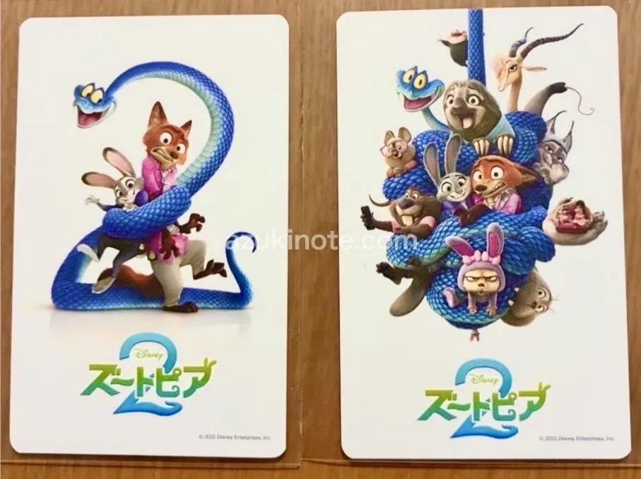 ズートピアカード