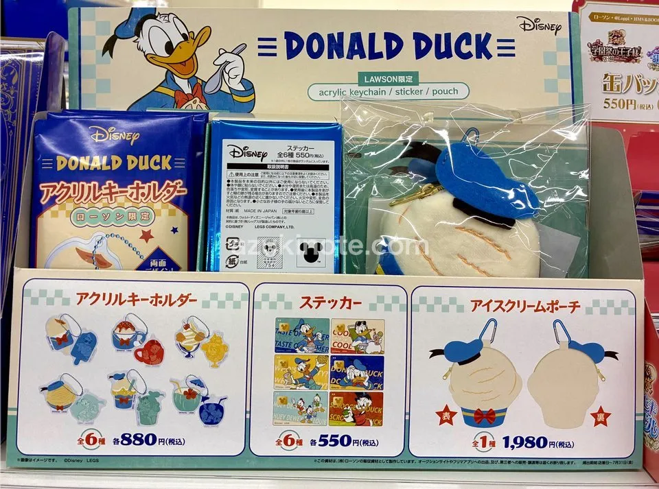 ドナルド