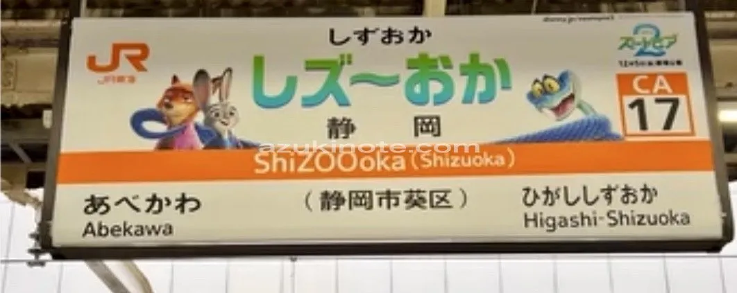 ズートピア0