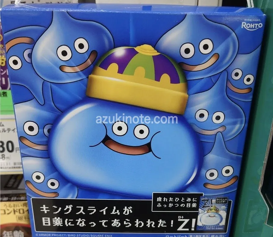 キンスラ