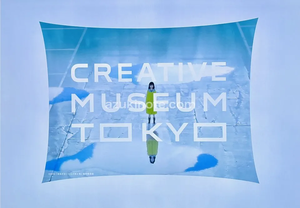 原点展