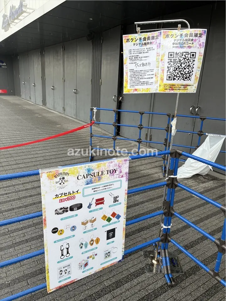 物販6