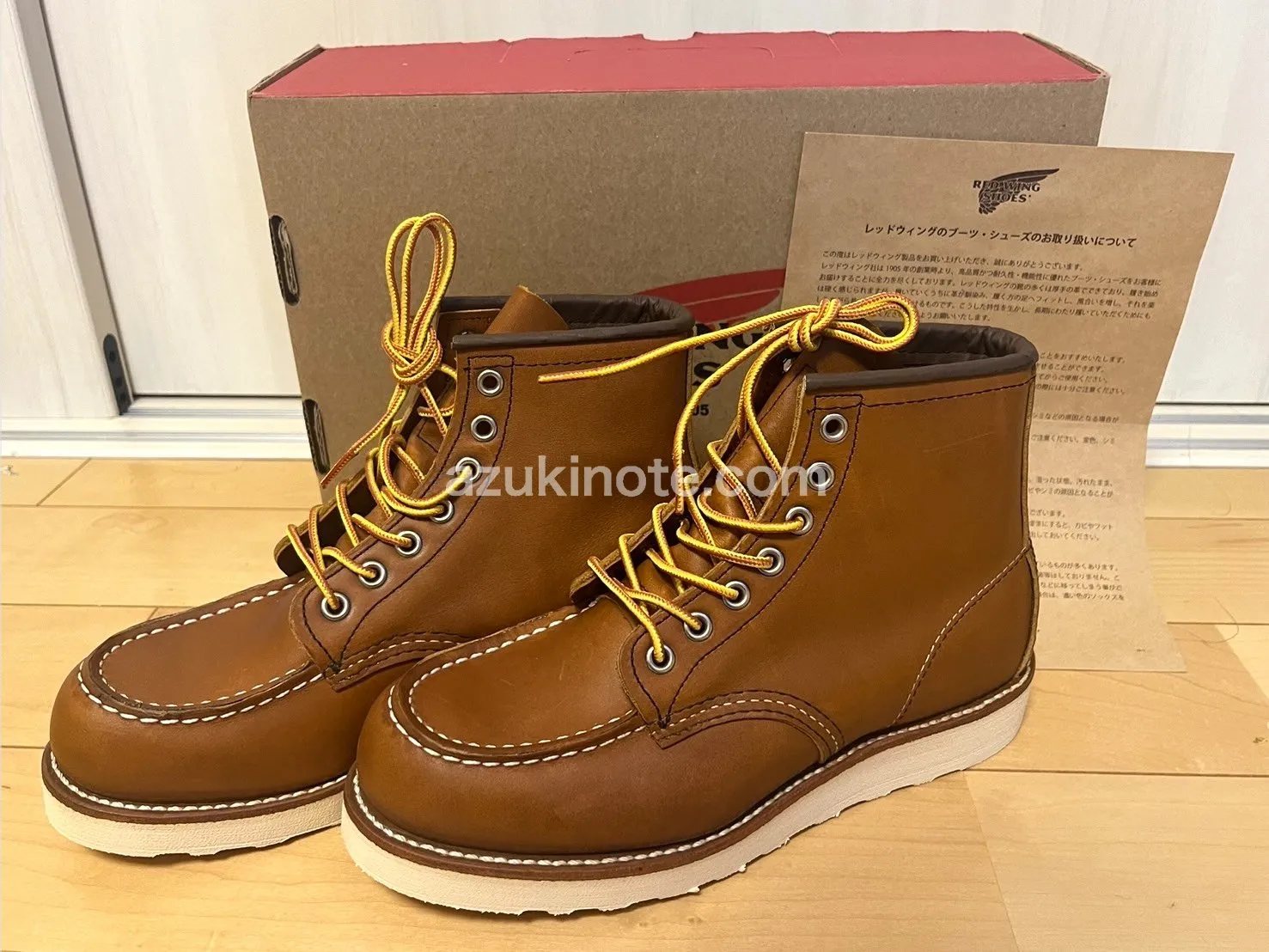レッドウイング 5875