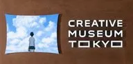 原点展